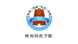岭南师范学院